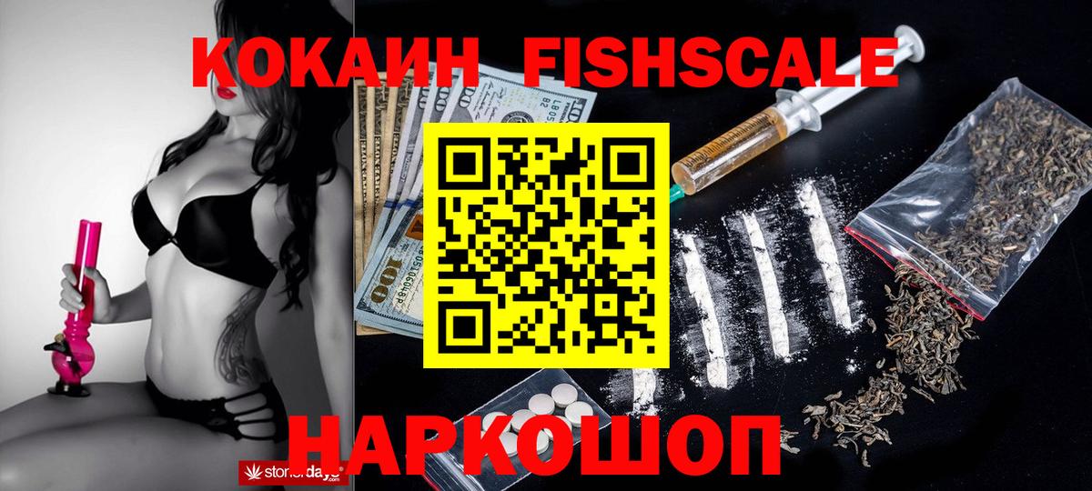 Cocaine VHQ  Вход с VPN  Новокуйбышевск 