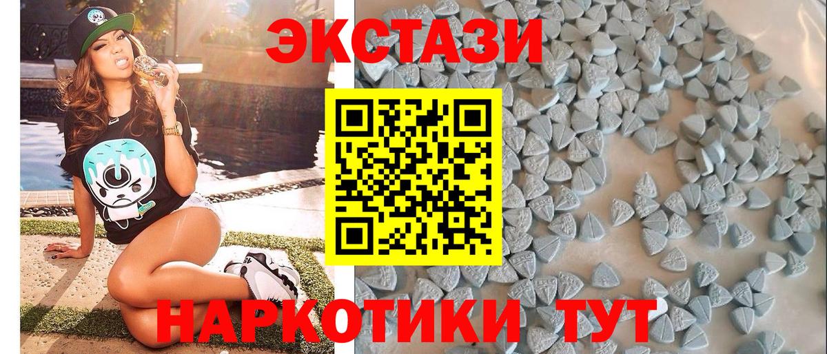 Новокуйбышевск  Ecstasy XTC  ЭКСТАЗИ  Вход с VPN  Экстази диски 
