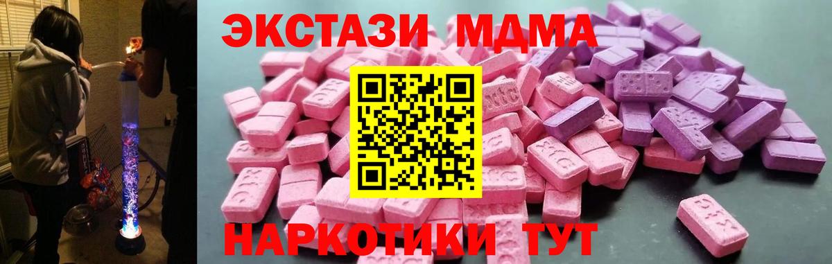 Экстази Дубай Новокуйбышевск