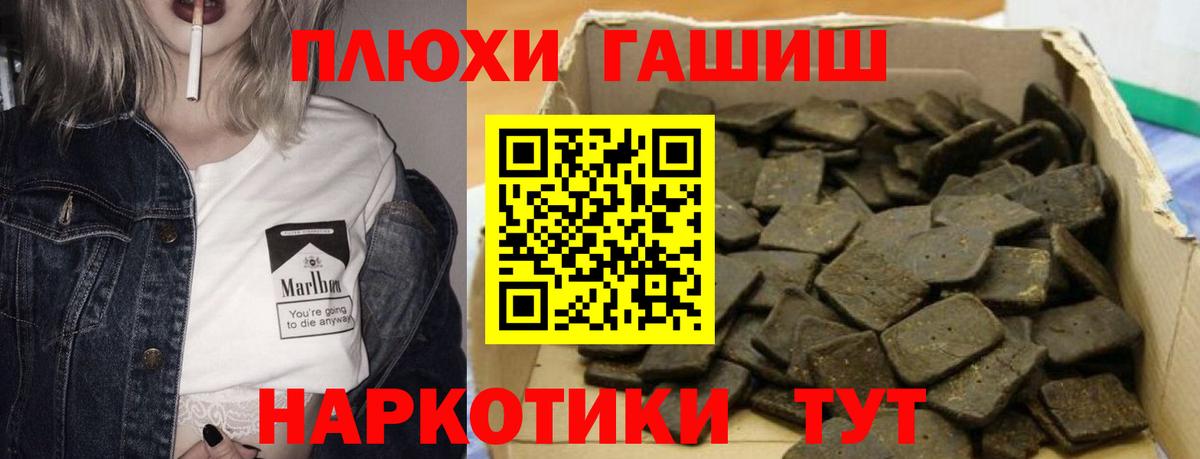Новокуйбышевск  Гашиш Изолятор  Вход с VPN 
