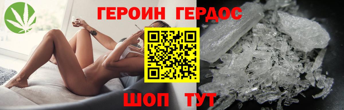 Героин Афган  Вход с VPN  Новокуйбышевск 