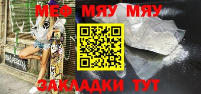 гашишное масло Новокубанск