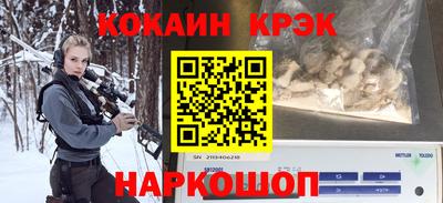 гашиш Новодвинск