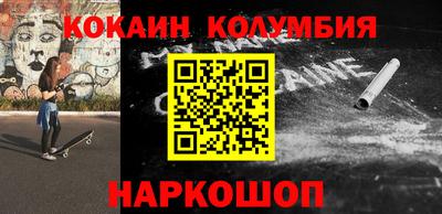 гашишное масло Новокубанск