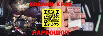 гашиш Новодвинск