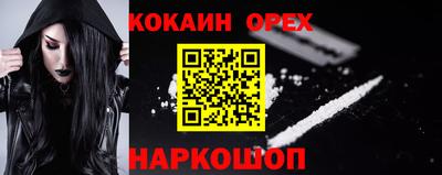 гашиш Новодвинск