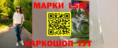 гашишное масло Новокубанск