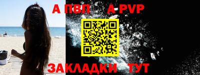марки nbome Новозыбков