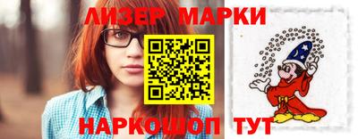 гашишное масло Новокубанск