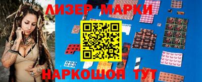 марки nbome Новозыбков