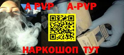 марки nbome Новозыбков
