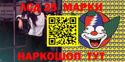 марки nbome Новозыбков