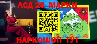 марки nbome Новозыбков