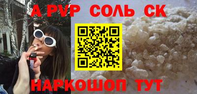 гашишное масло Новокубанск