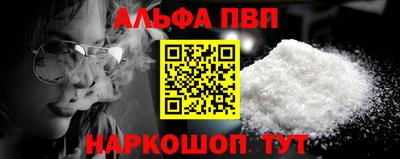 марки nbome Новозыбков
