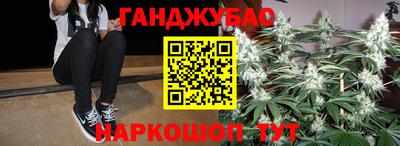 марки nbome Новозыбков