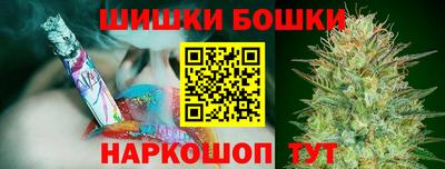 гашиш Новодвинск