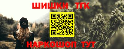 гашиш Новодвинск