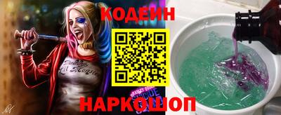 гашиш Новодвинск