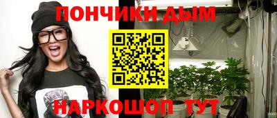 гашишное масло Новокубанск