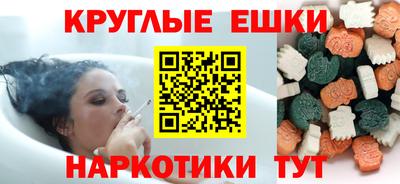 гашишное масло Новокубанск