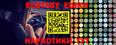 марки nbome Новозыбков