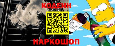 гашишное масло Новокубанск