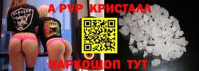 гашишное масло Новокубанск