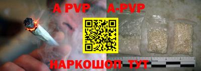марки nbome Новозыбков