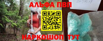 гашишное масло Новокубанск