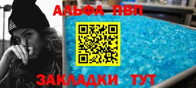гашишное масло Новокубанск