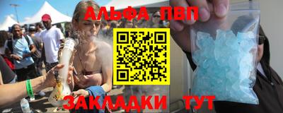 марки nbome Новозыбков