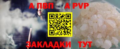 марки nbome Новозыбков