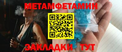 гашишное масло Новокубанск