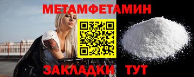 гашишное масло Новокубанск