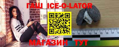 гашиш Новодвинск