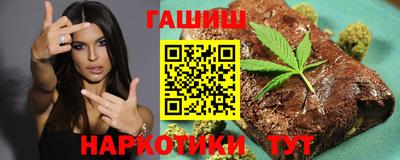 гашишное масло Новокубанск