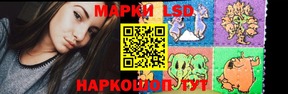Новокуйбышевск  LSD-25 экстази ecstasy  blacksprut ССЫЛКА  LSD-25 экстази кислота  Вход с VPN 