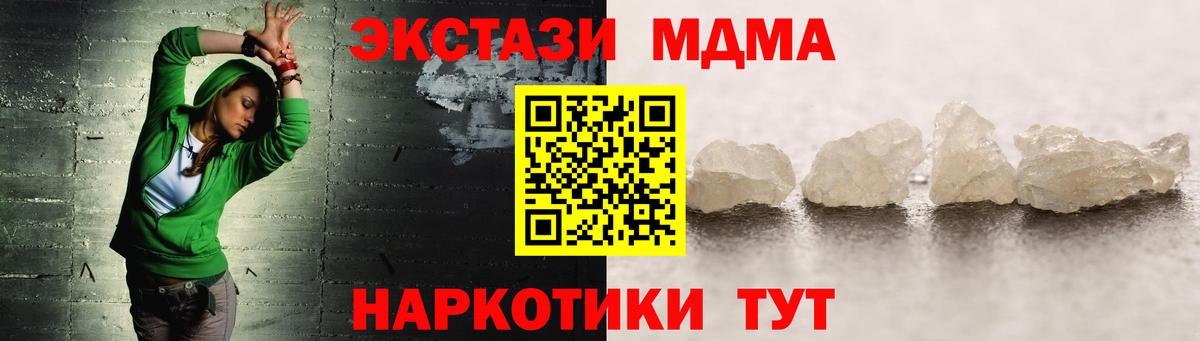 MDMA VHQ Новокуйбышевск