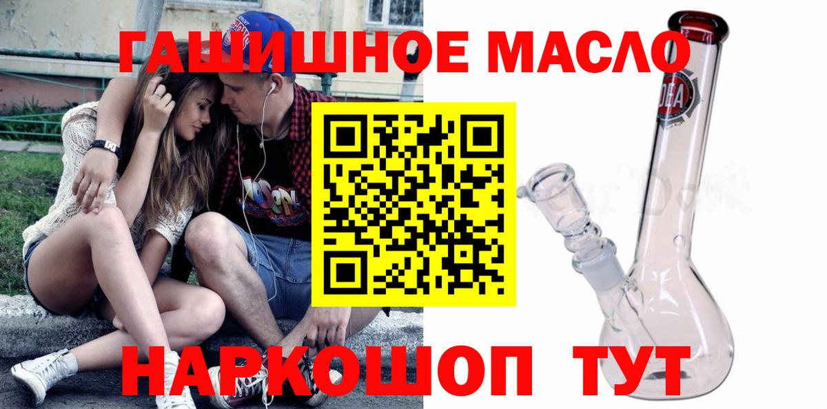 купить  сайты  Вход с VPN  Дистиллят ТГК гашишное масло  Новокуйбышевск  Дистиллят ТГК Wax 