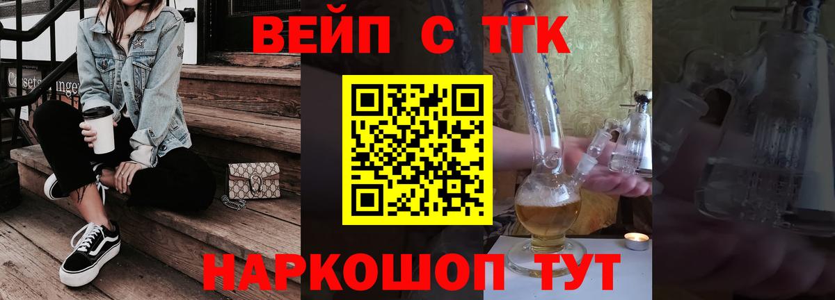 Дистиллят ТГК жижа Новокуйбышевск